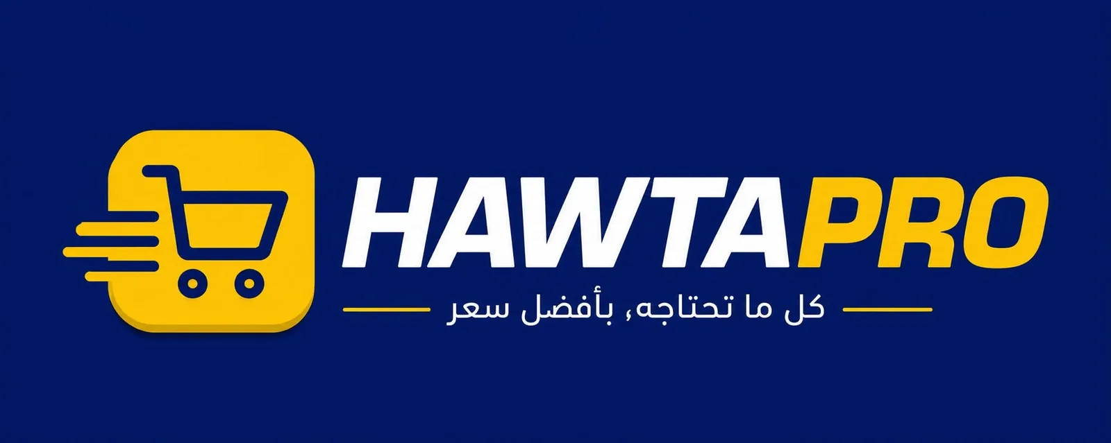 HAWTAPRO